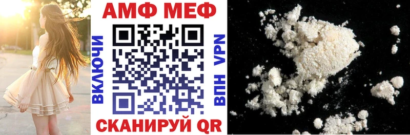 АМФЕТАМИН VHQ  где купить наркоту  Печора 