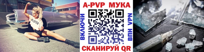 Alfa_PVP кристаллы  Печора 