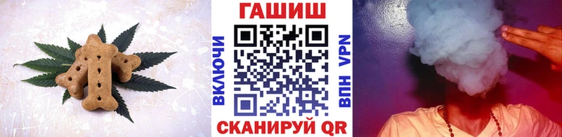 Печенье с ТГК марихуана  Печора 