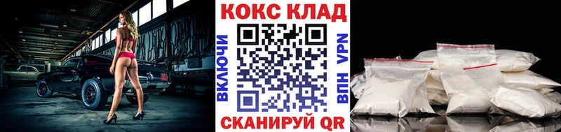 Кокаин 98% Печора