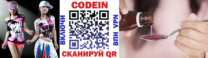 гидра tor  Печора  Кодеин Purple Drank 