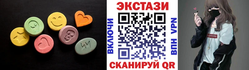 ЭКСТАЗИ louis Vuitton  Печора 