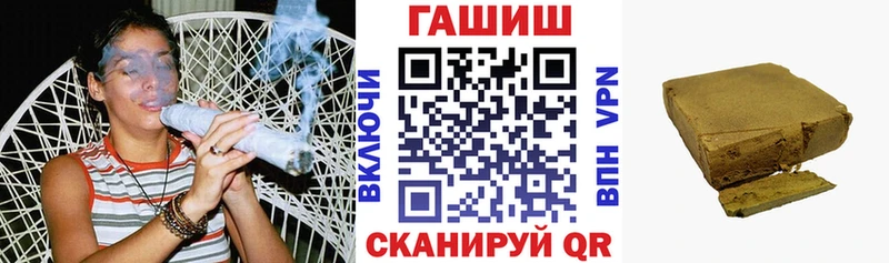 ГАШИШ убойный  Печора 