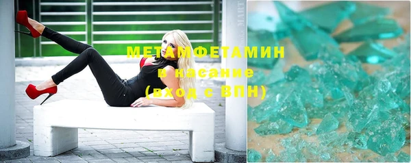 мет Балабаново