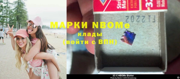 мефедрон Белоозёрский