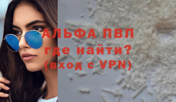 меф Балахна