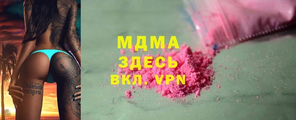 ALPHA PVP Белокуриха
