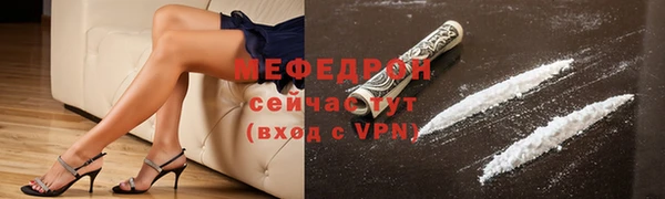 мет Балабаново