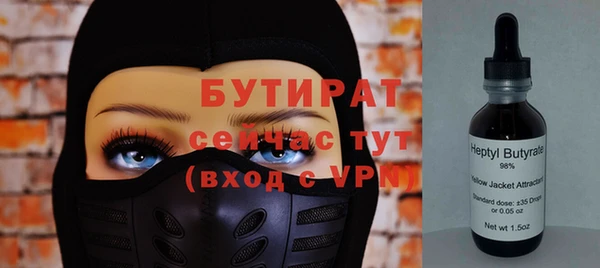 меф Балахна