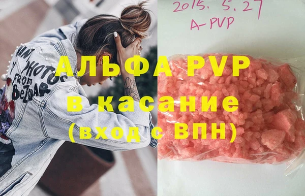 мет Балабаново