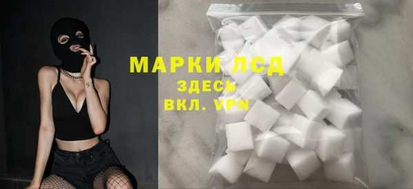 ГАЛЛЮЦИНОГЕННЫЕ ГРИБЫ Пересвет