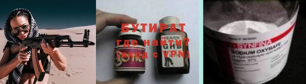бошки Баксан