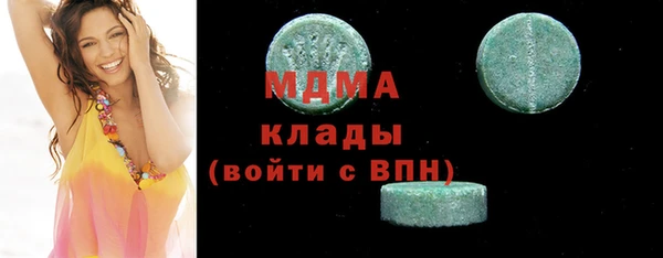 бошки Баксан