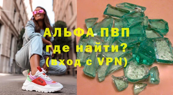 мет Балабаново