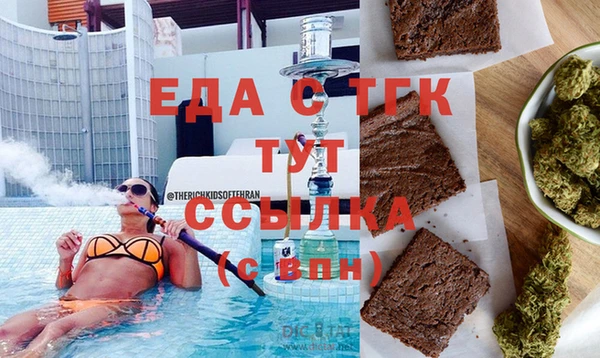 меф Балахна