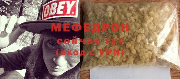 мет Балабаново