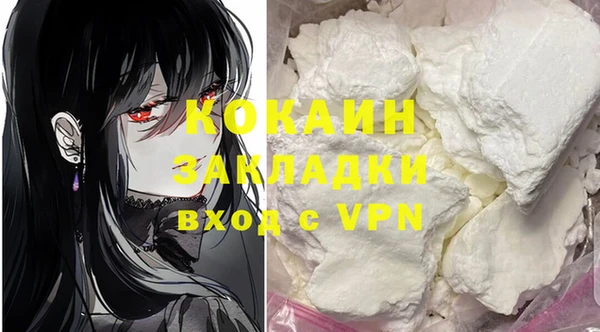 бошки Баксан