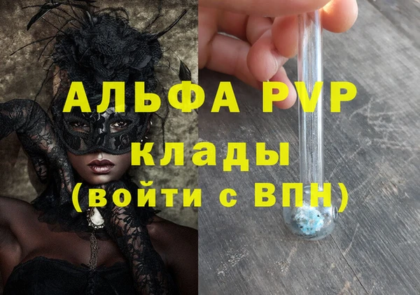 меф Балахна