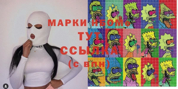 бошки Баксан