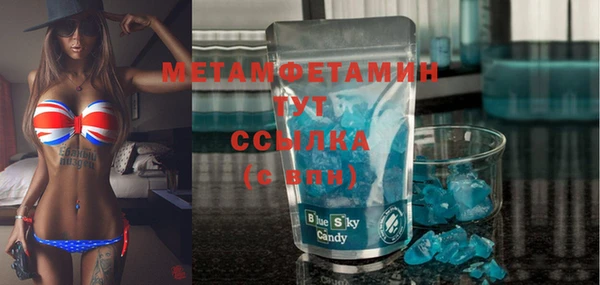 меф Балахна