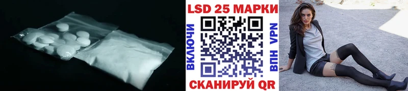 Лсд 25 экстази ecstasy  как найти закладки  Печора 