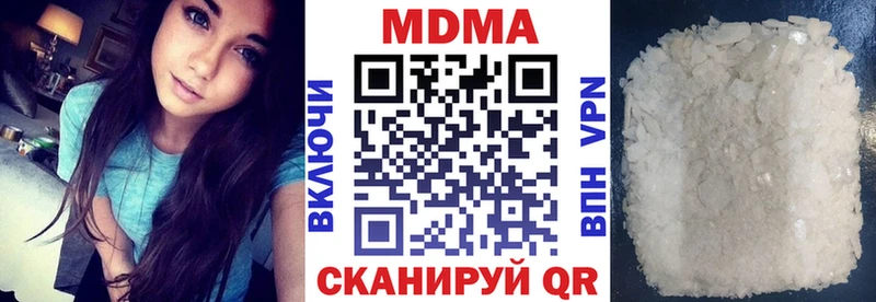 MDMA crystal  hydra как войти  shop наркотические препараты  Печора 