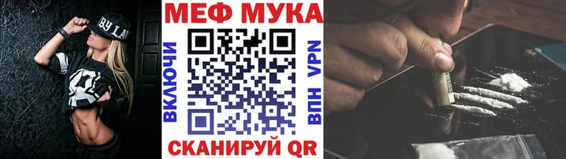 купить наркотик  Печора  omg ТОР  МЕФ кристаллы 