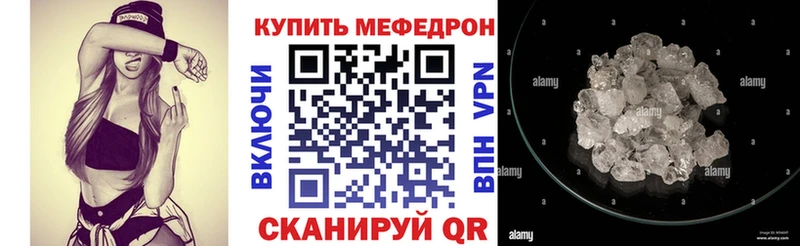 МЕФ  Печора
